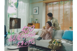 KTC × 520: When “I Love You” Becomes Visible