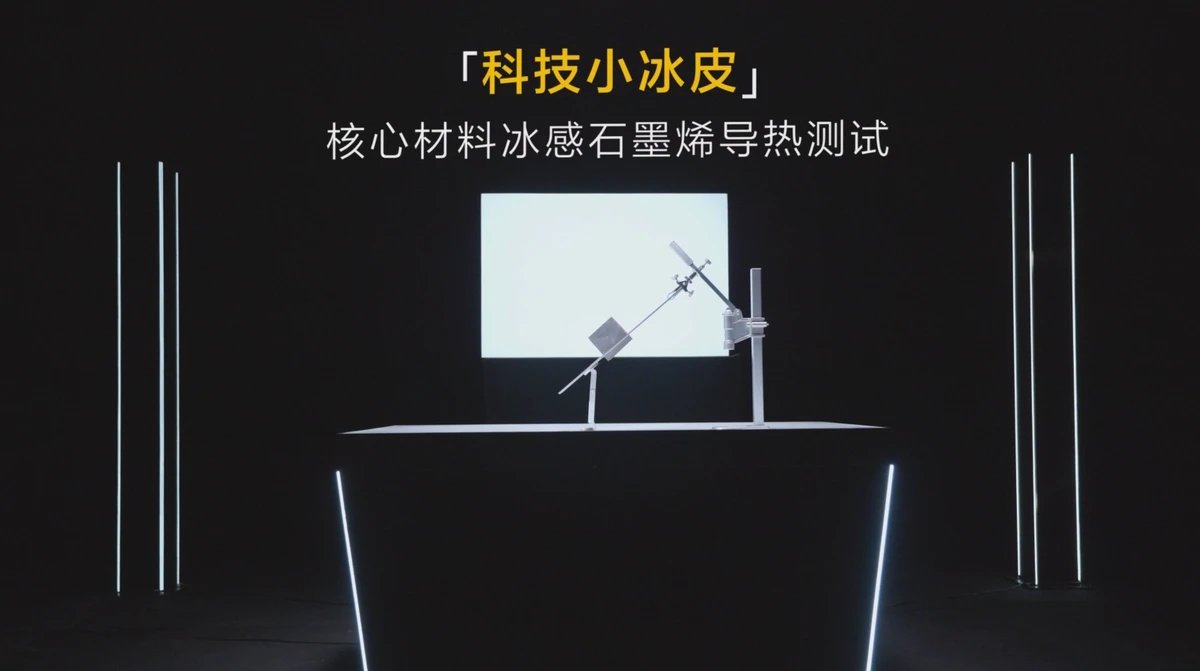 真我GT7：可视化的极寒触感，让“硬核散热”眼见为实