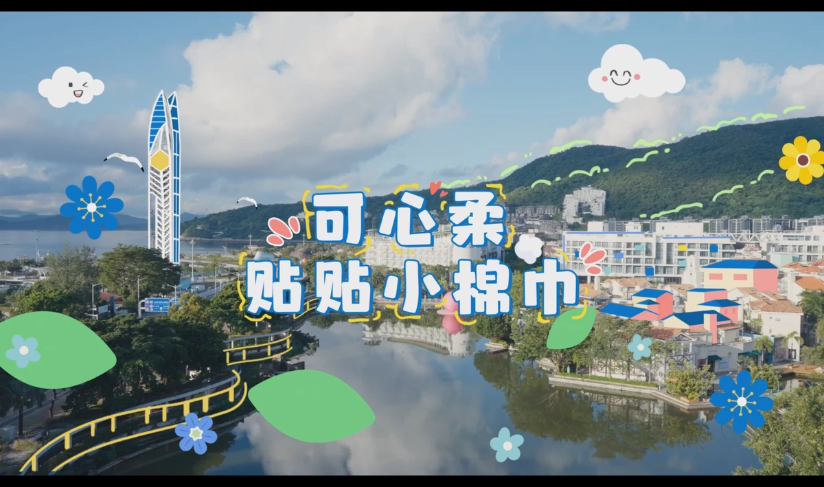 可心柔：打破次元壁，定义新潮“柔”力量