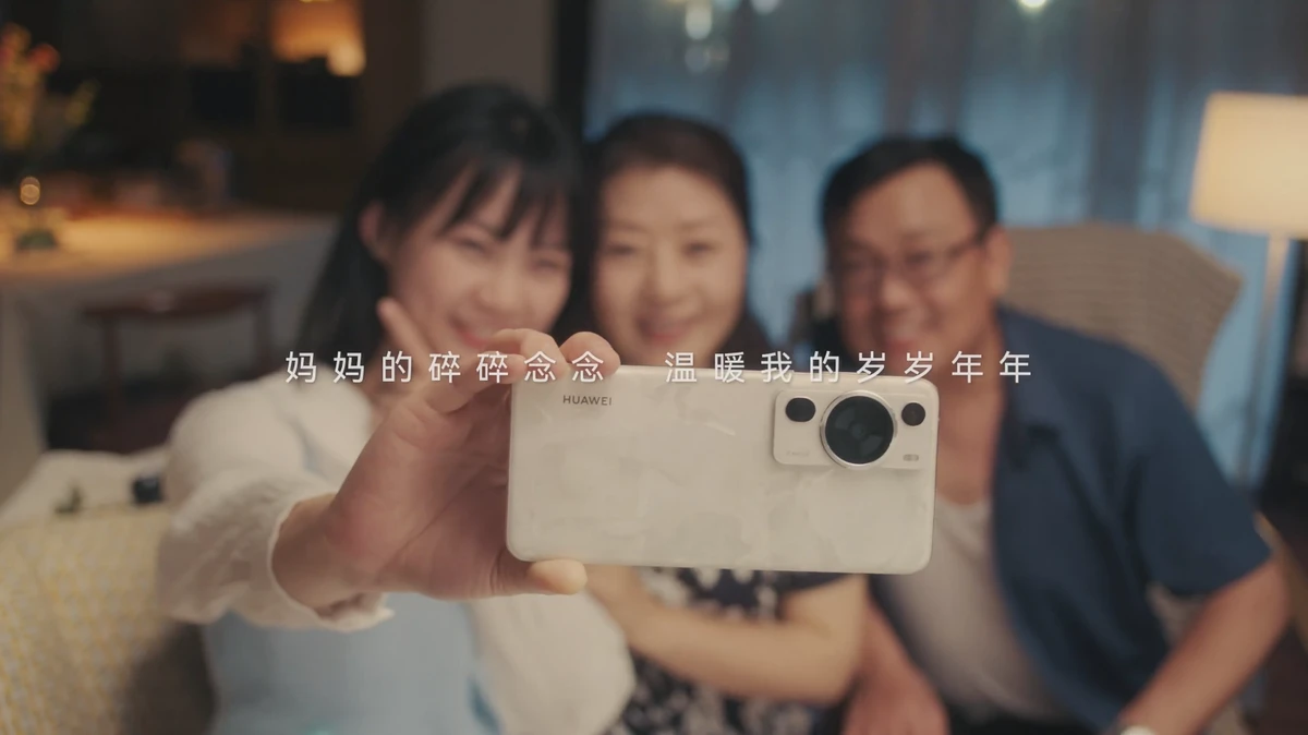 华为商城母亲节 TVC：用“挑”串起称心与省心