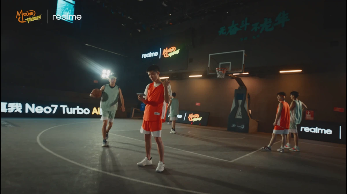 动感地带 × realme：以AI之名，重塑Z世代的潮流引力场