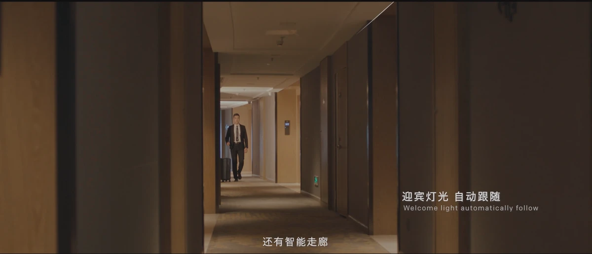 创维商用：赋能智慧旅居，打造“懂你”的生态互联