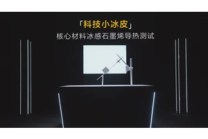 Realme GT7: Visualized Extreme Cold Touch, Making "Hardcore Cooling" Seeing Is Believing
