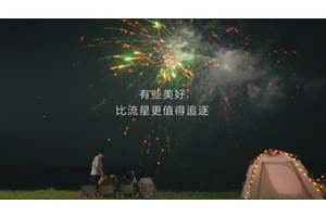 Realme neo7turbo Theme Micro Movie
