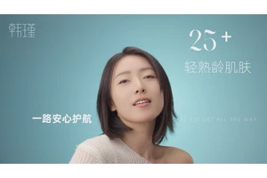 HANJIN: Science-led Anti-aging for Skin 25+