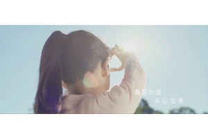 Aomei Lifestyle: Cotton-soft Living with Medical-grade Standards
