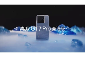 Realme GT7 Pro: Traveling Through the Extreme Cold E-sports Aesthetics of Neptune
