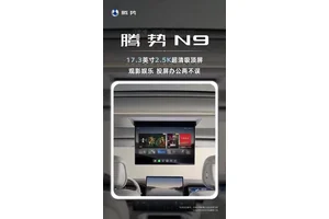 Denza: Selling Points of N9 Family Travel Cockpit