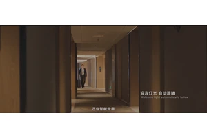 Skyworth Commercial: Empower Smart Living and Create an Ecological Interconnection That “Understands You”