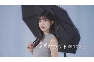 Hinokaze: Reshape the Aesthetics of Life in Rain or Shine