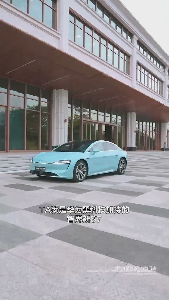 智界新S7社媒短视频关键帧,展示汽车科技卖点的3秒开场钩子画面