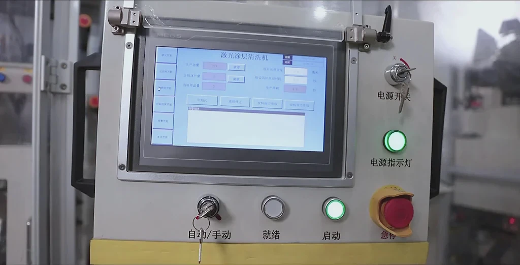 自动化制造设备的控制界面与操作按钮