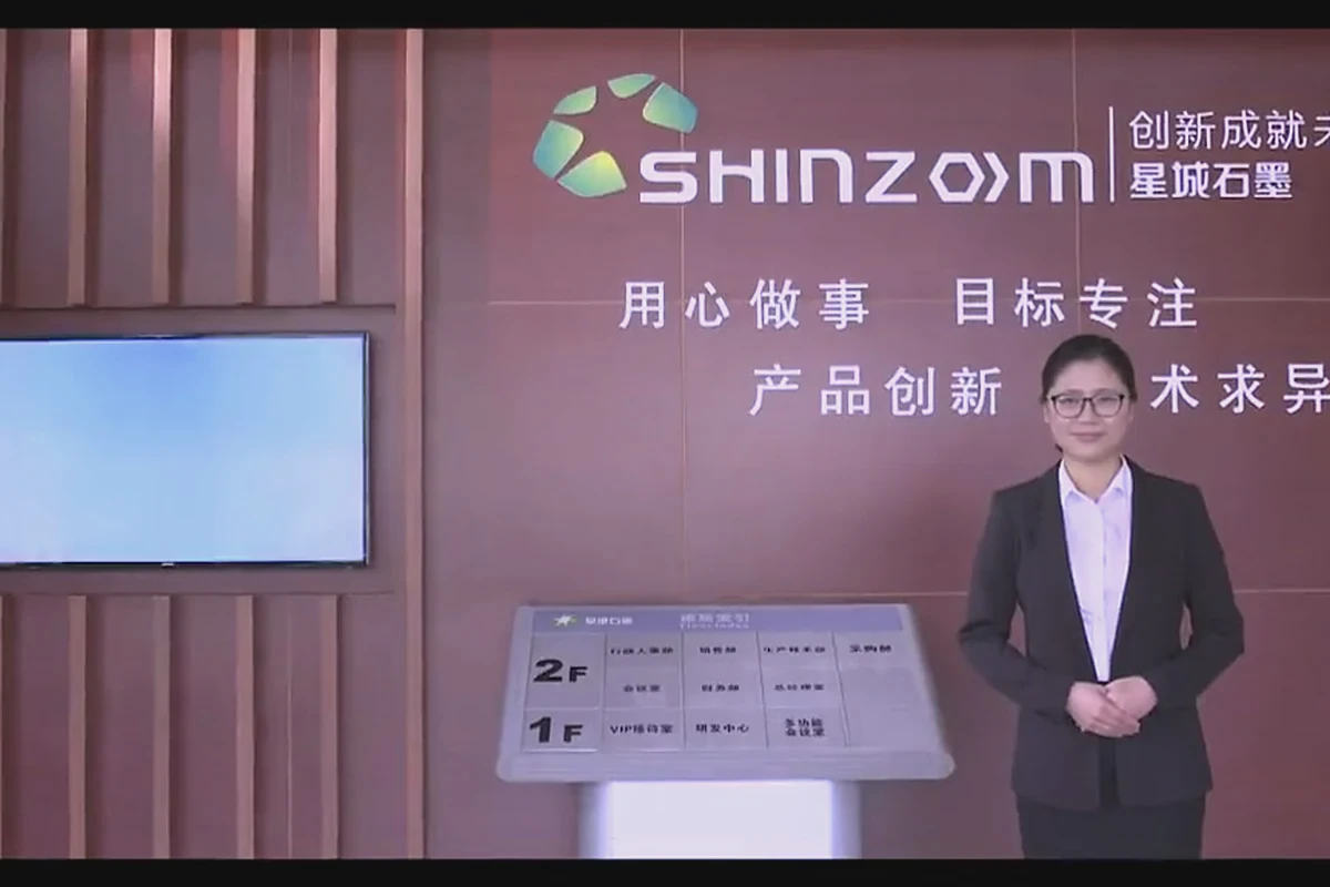 材料企业研发与制造能力主题封面