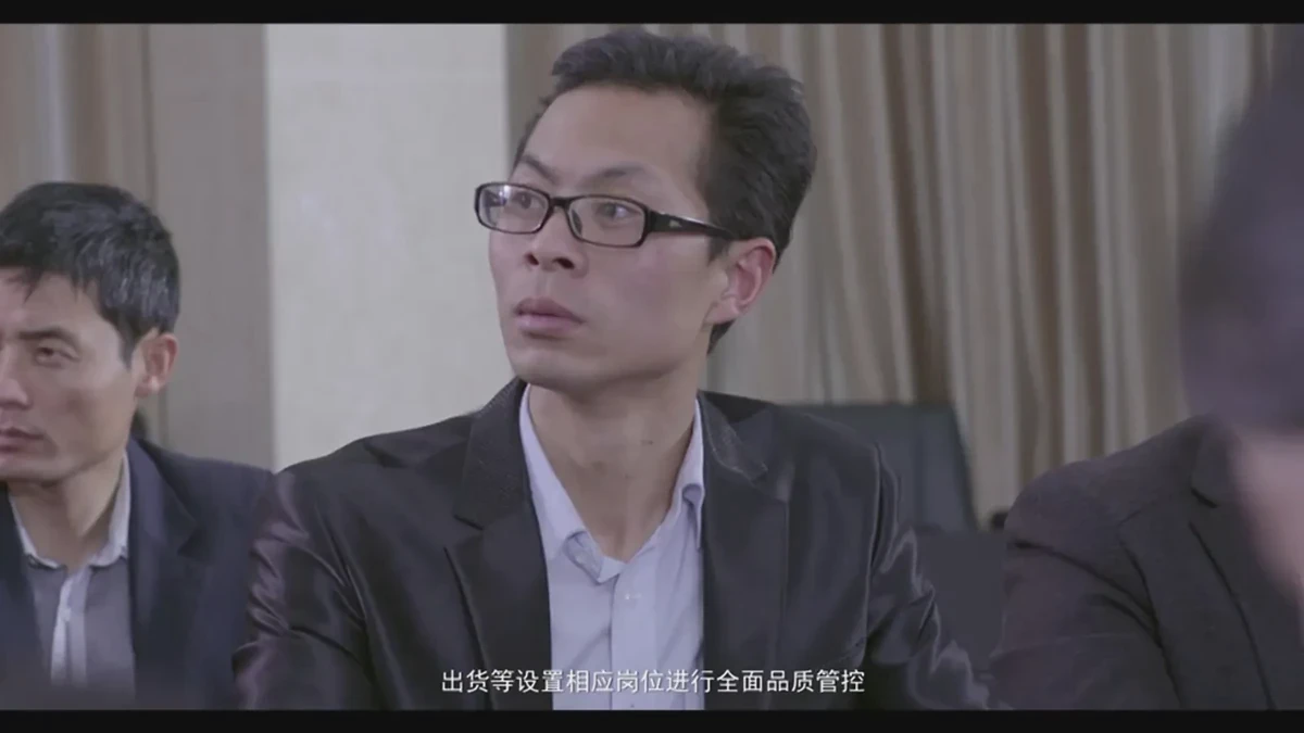 Key frame from the Star City Graphite R&D and smart manufacturing corporate video