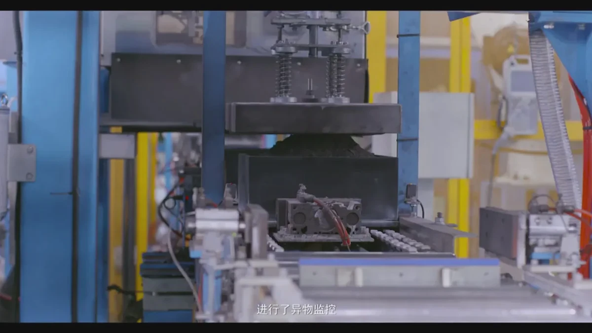 Key frame of the production site in the Star City Graphite smart manufacturing case