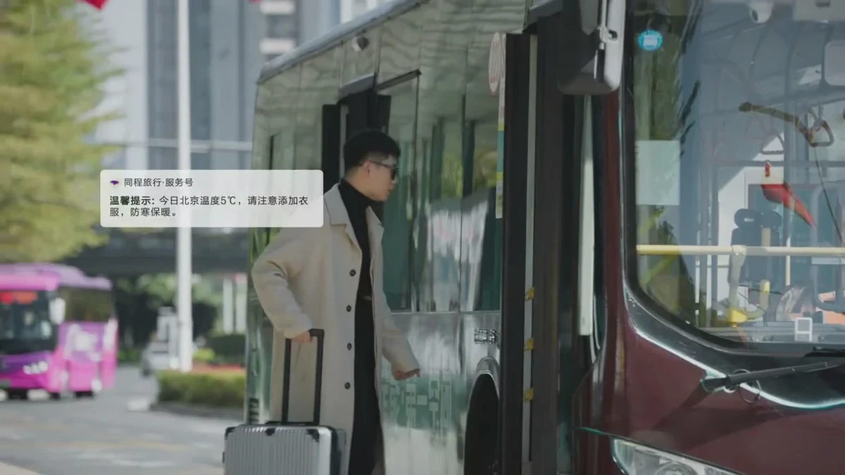 Lifestyle character scene from the Huawei App Services dramatic ad case