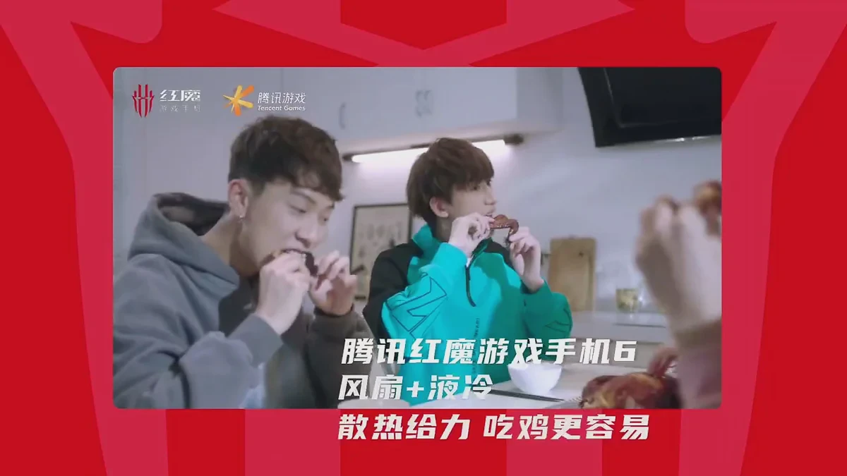 Player and phone footage from the Red Magic × Tencent Games esports ad case