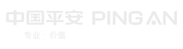 中国平安