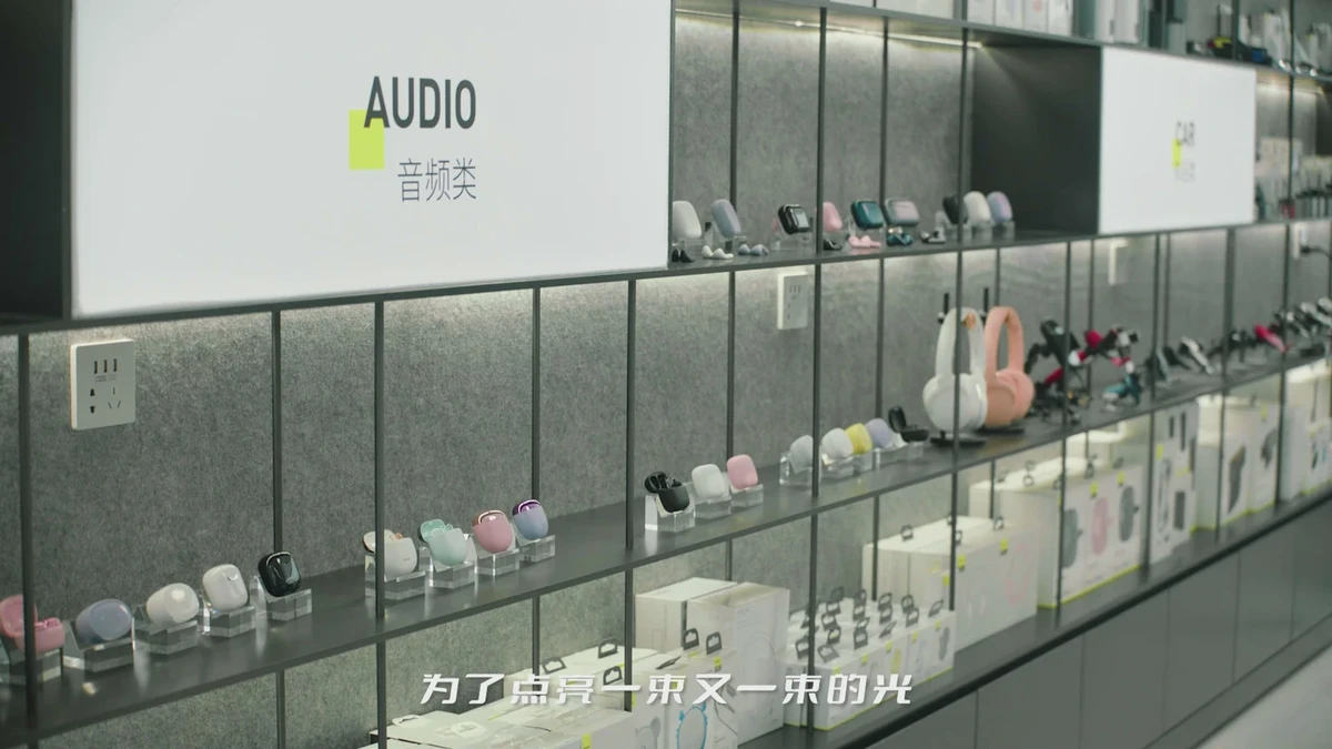 耳机与音频产品在展柜中的陈列