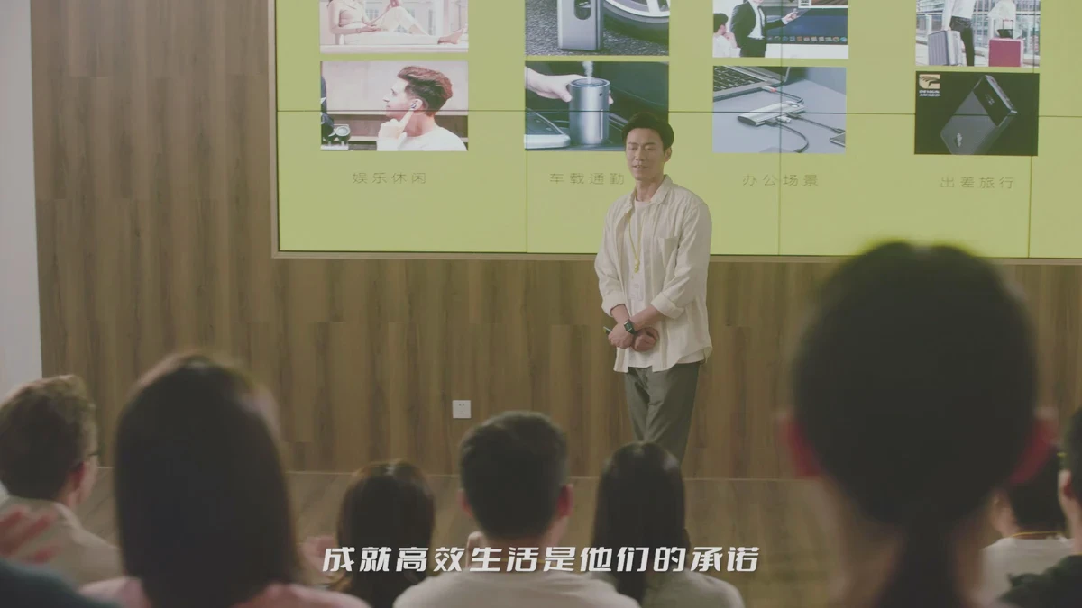 讲述者在娱乐车载办公出差四类产品场景屏幕前发言