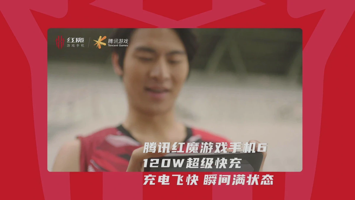 红魔游戏手机TVC功能字卡与人物场景关键帧