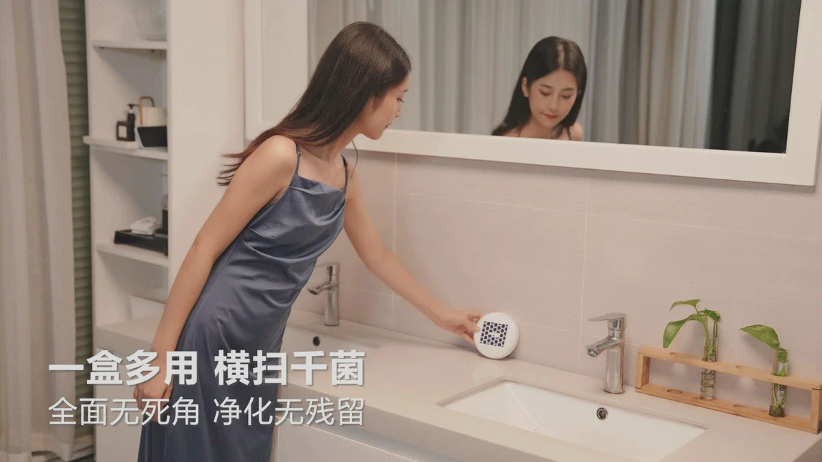 成人模特把带蓝色蜂窝网格的白色小盒放在浴室台面
