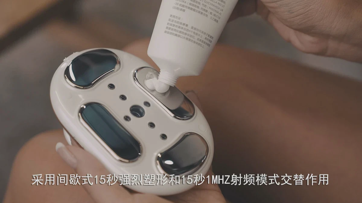 手把白色凝胶挤到美容仪金属接触面