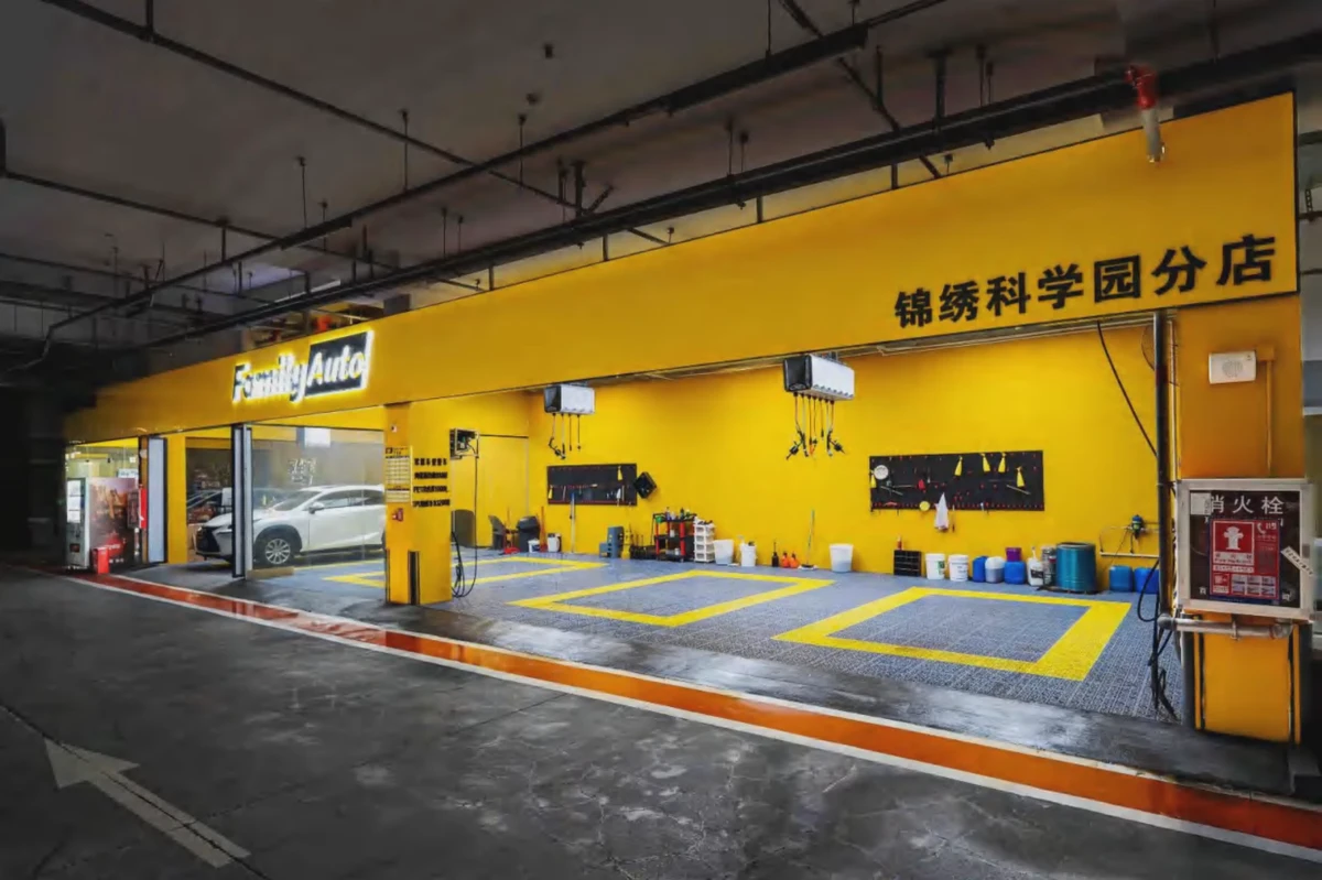 Tiantian & Xiyou · 11 · Car wash