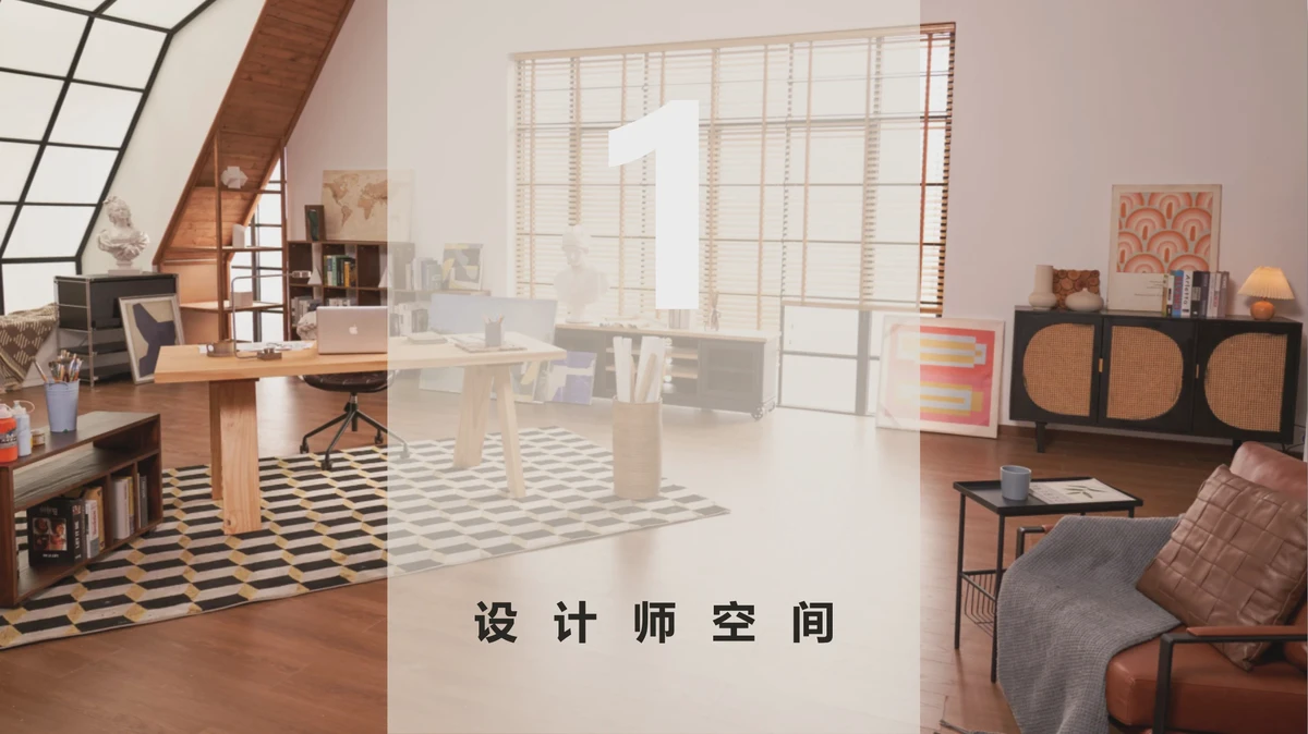 Huanqi Liman · 01 · Designer interior