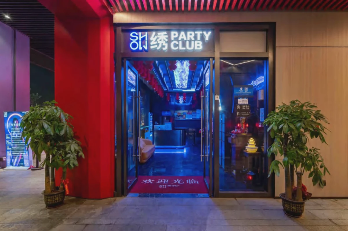 Tiantian & Xiyou · 17 · Bar & karaoke room