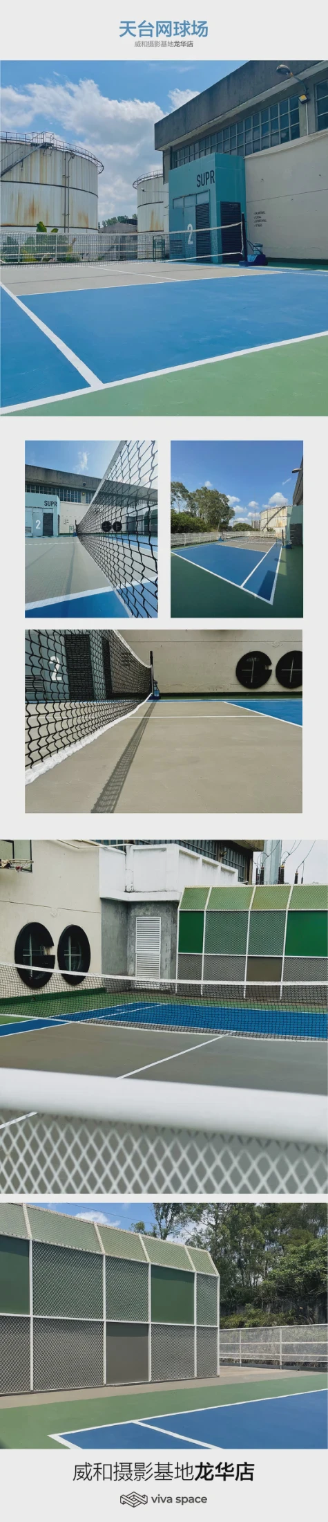 VIVA SPACE · Longhua · Rooftop tennis court