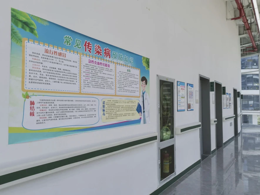 Tiancang · Guangming · Hospital corridor & on-set references