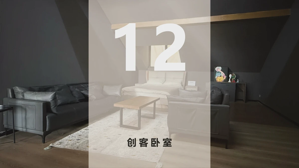 Huanqi Liman · 12 · Maker’s bedroom