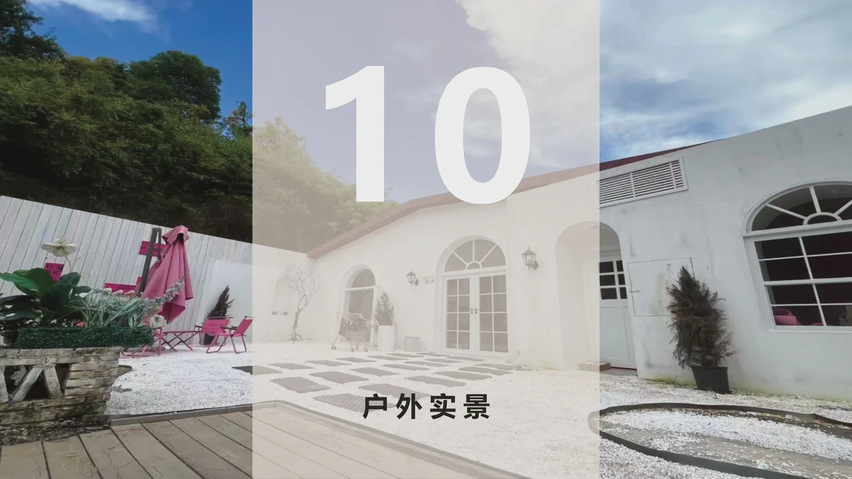 Huanqi Liman · 10 · Exterior sets