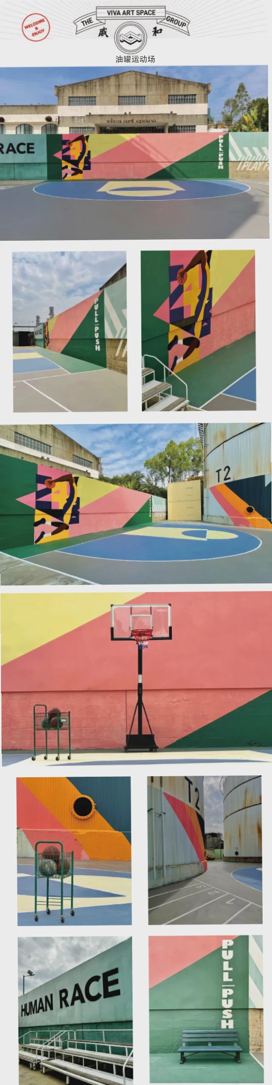 VIVA SPACE · Longhua · Oil-tank sports area