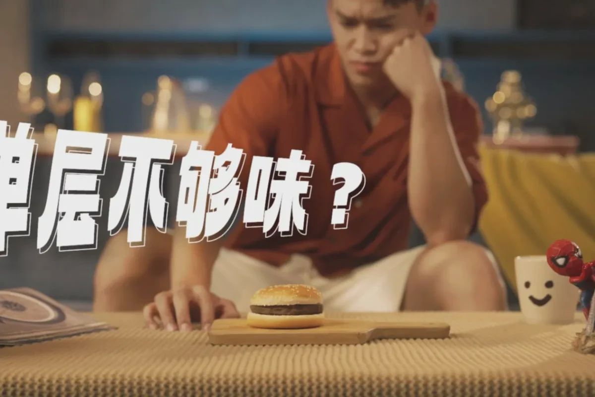 越秀地产·星樾TOD创意广告｜用生活道具讲述双层空间